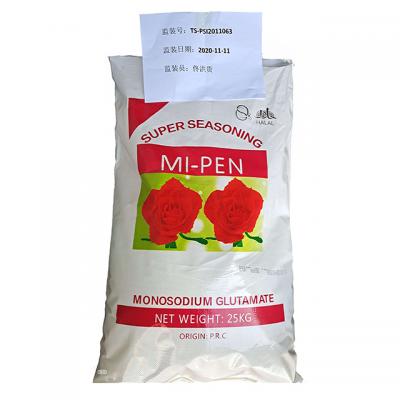 Monosodium Glutamate 60 mesh 