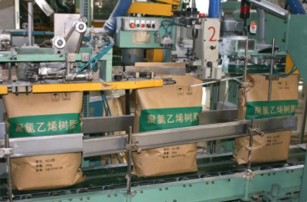 1766720755747321.png PVC RESIN.png