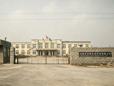 Henan Brillant Biotech Co.,Ltd  (2).jpg